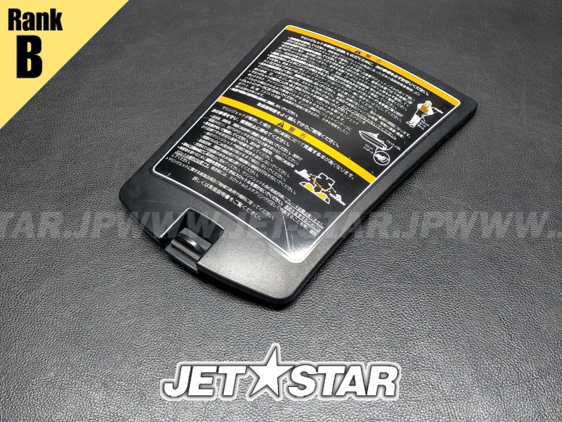 Used F2N-U517H-01-00 LID HATCH [Z6189-31]
