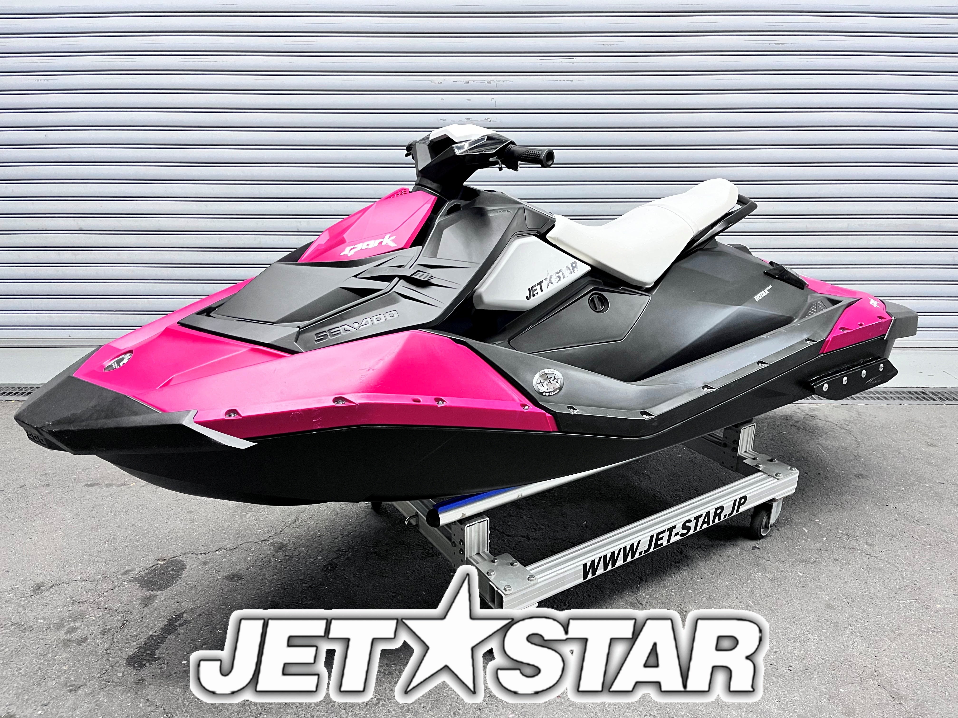 SPARK 2-UP IBR '15 163Hours