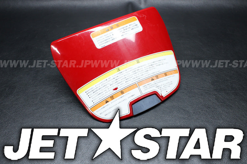 Used 14091-3710-8C COVER,CENTER STORAGE, [K7220-20]