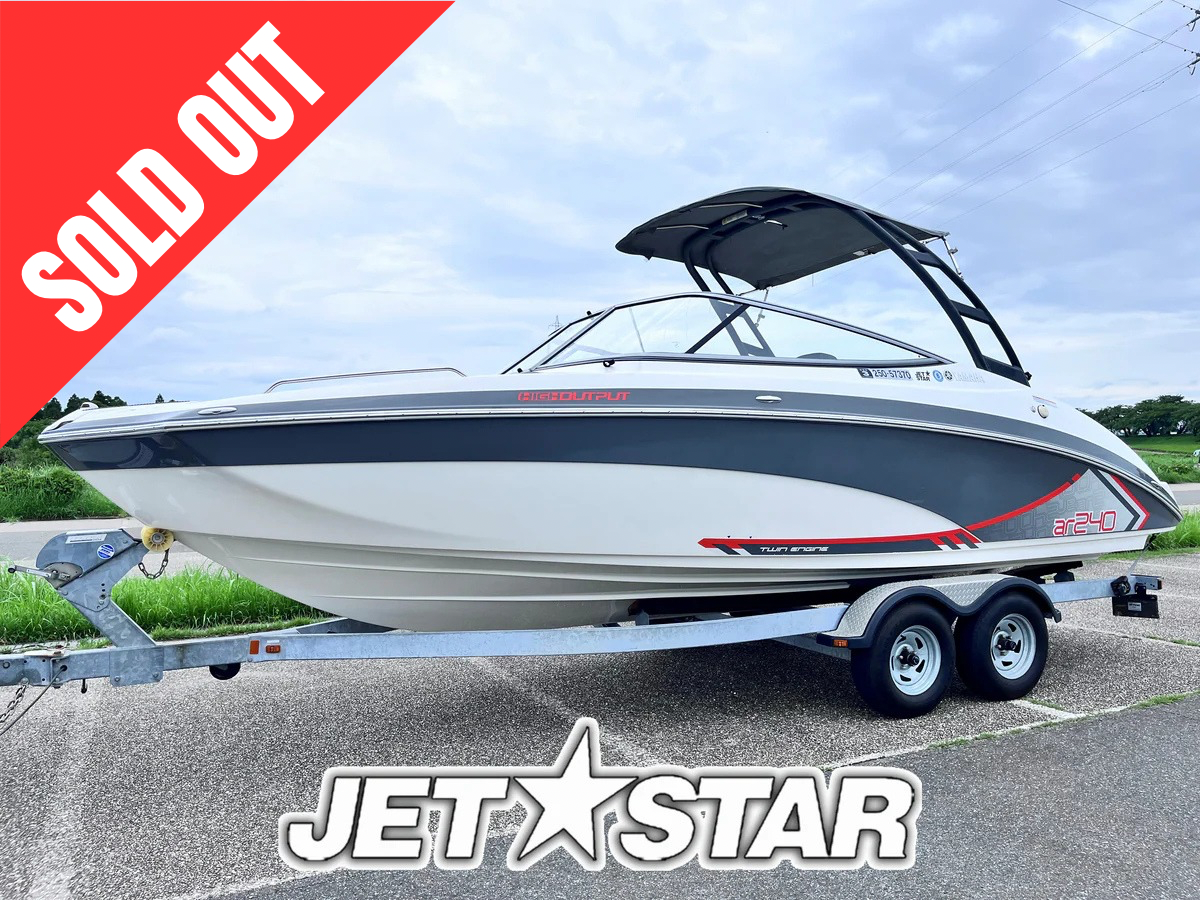 AR240 HighOutput '15 [Fresh water use only]