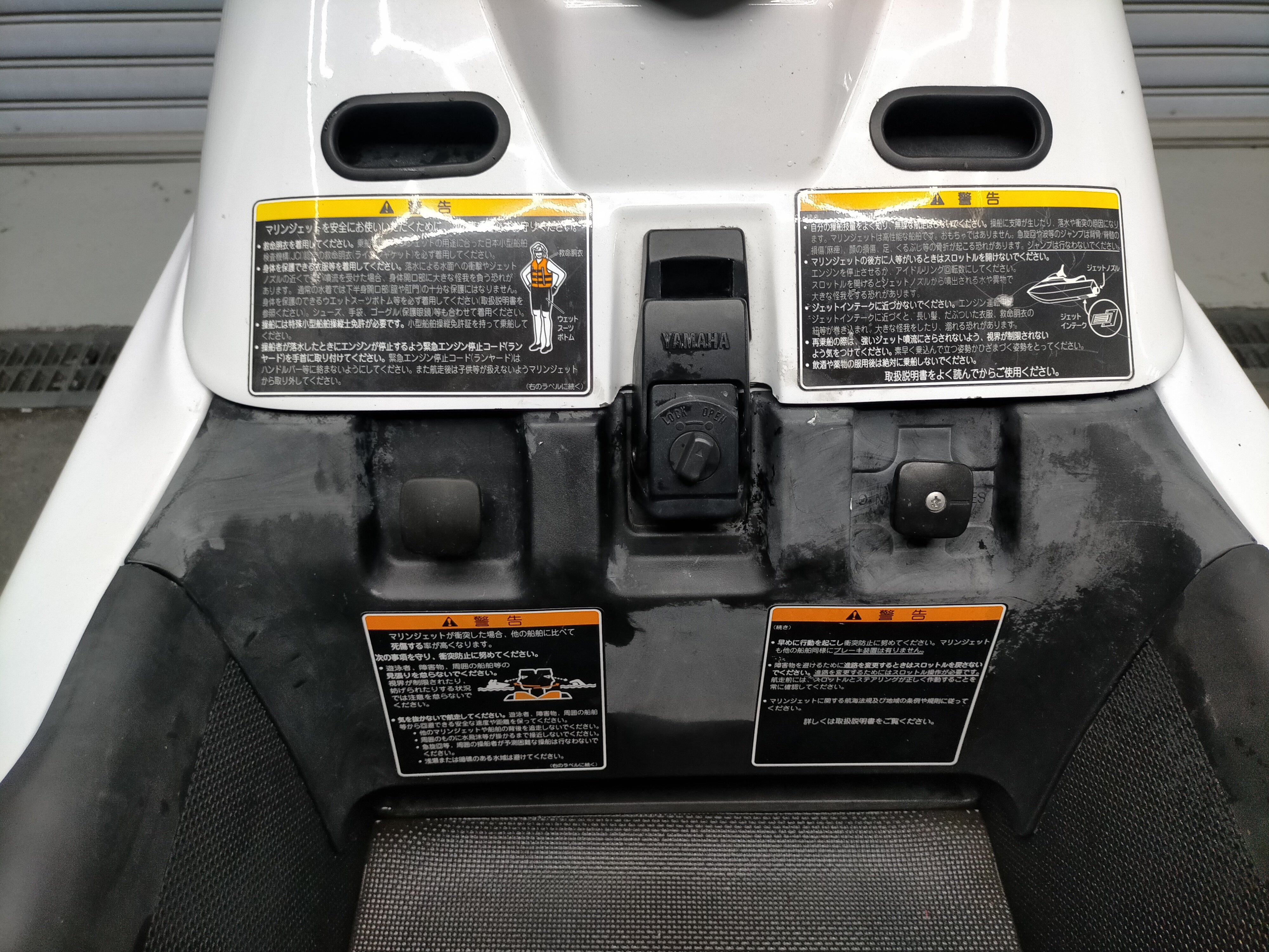 SuperJet 700 '17 2stroke 701cc [Used]