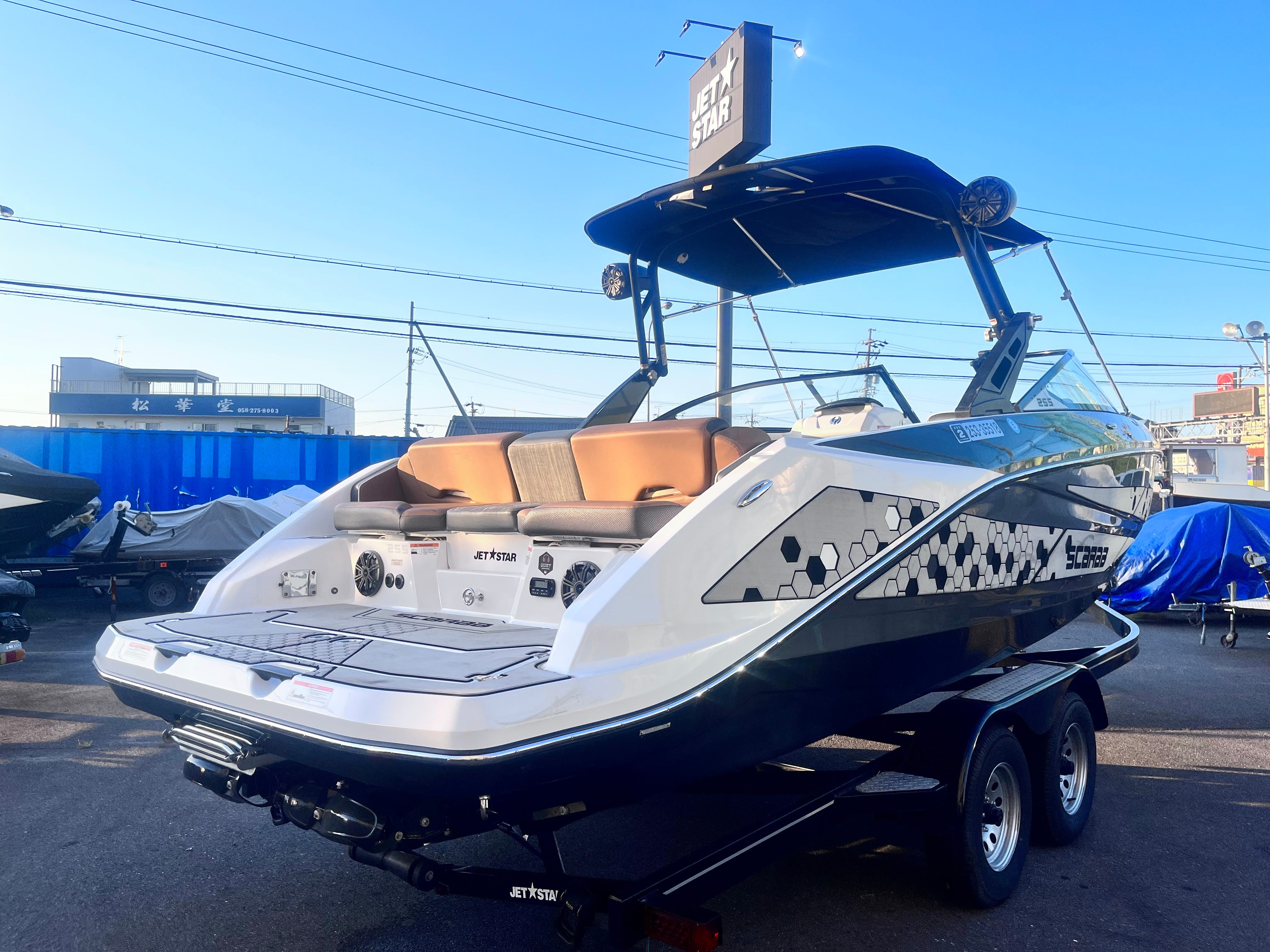 SCARAB 255 HO 2020