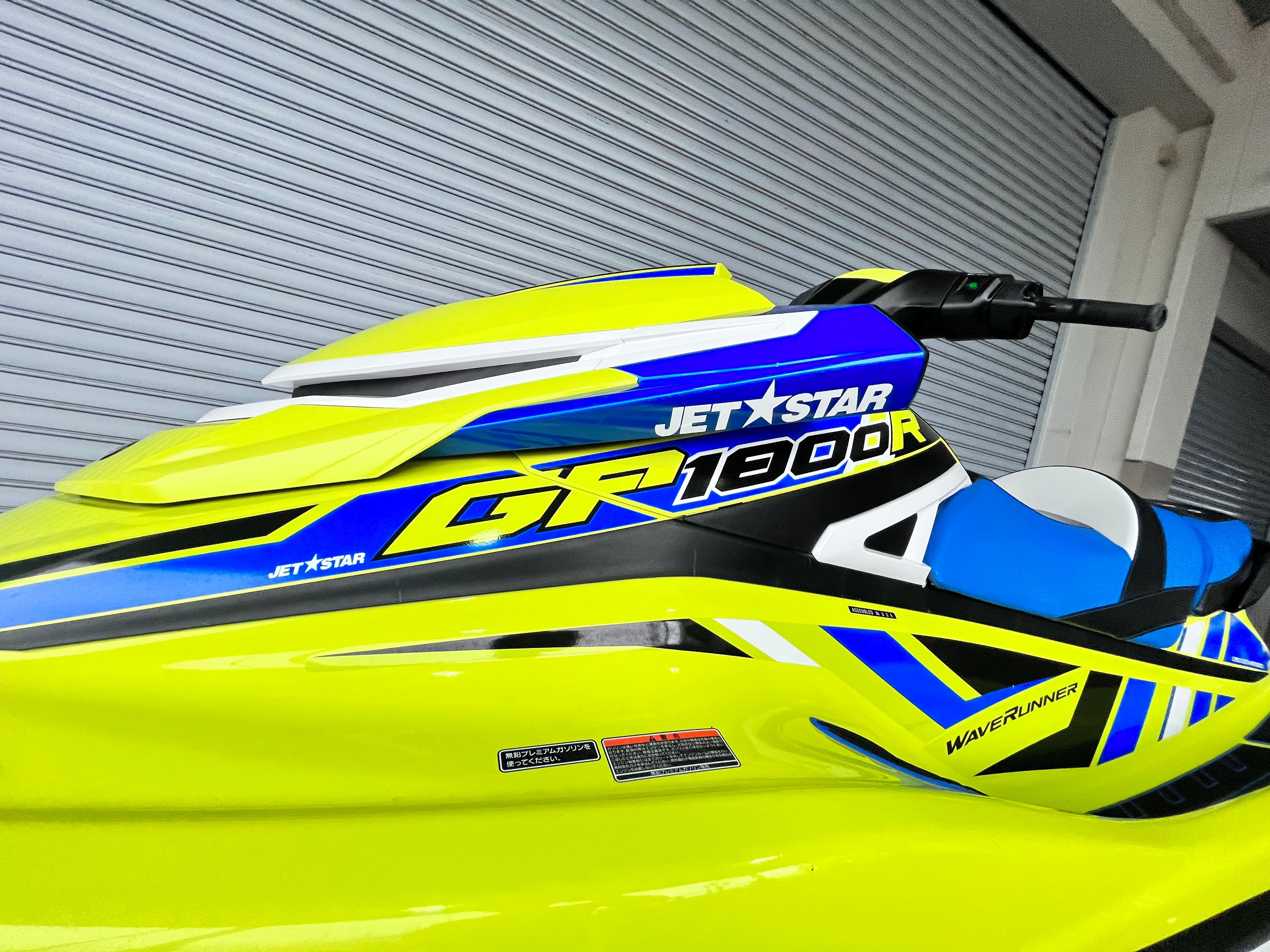 GP1800R SVHO 2020 Used