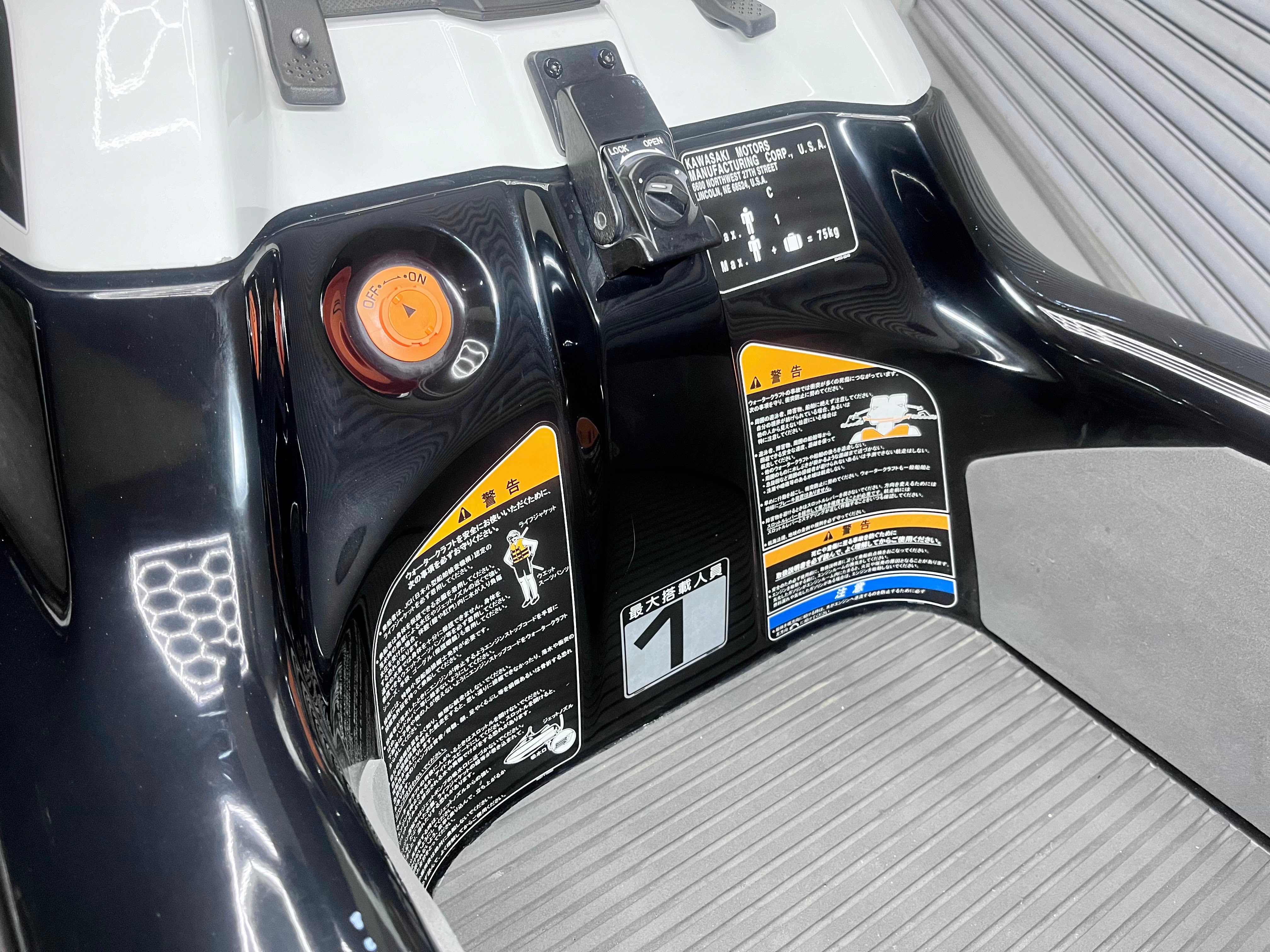 SX-R '17 (1) [Fresh water only use]