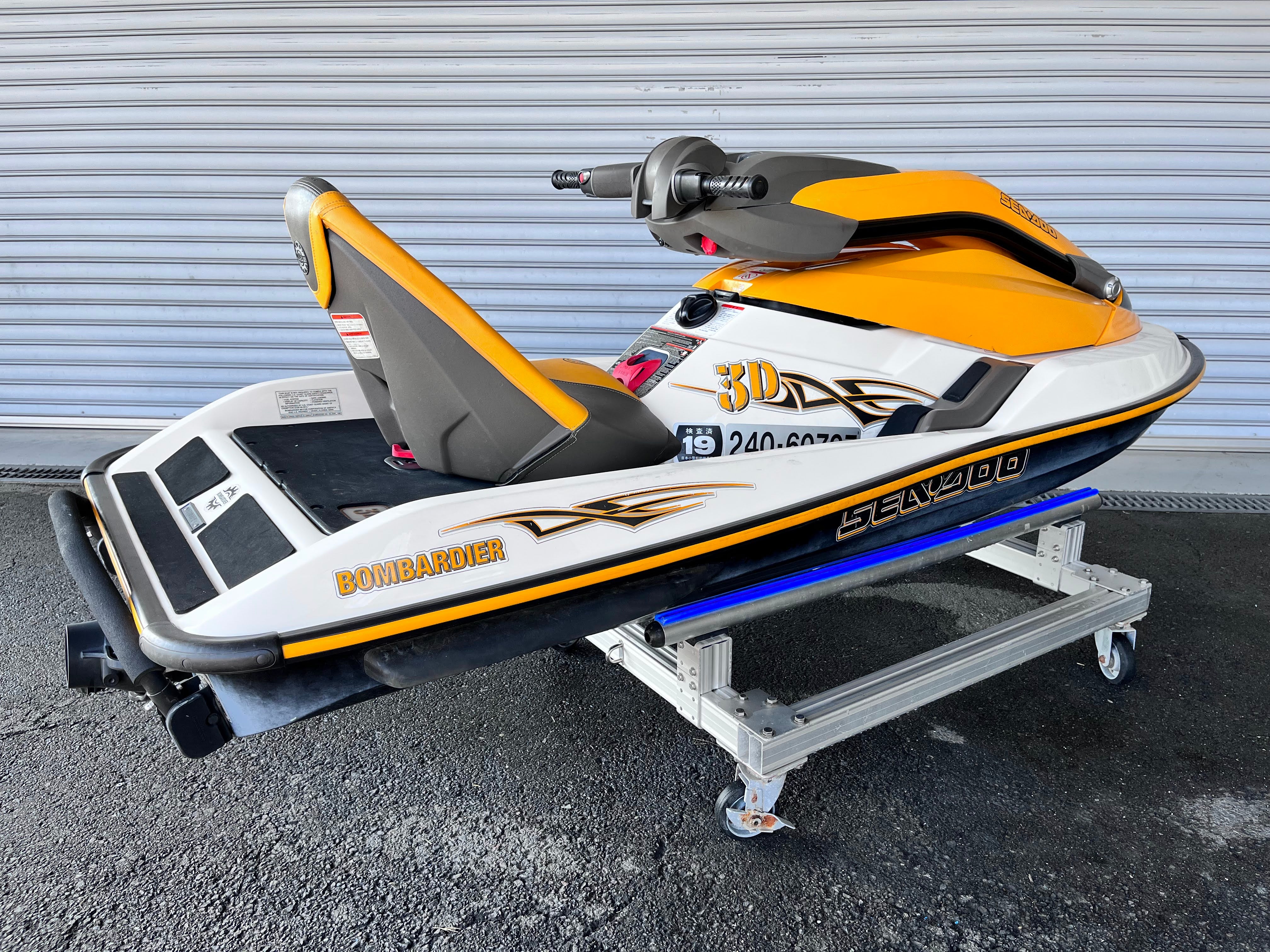 3D '04 2stroke 800cc [Fresh water only use]