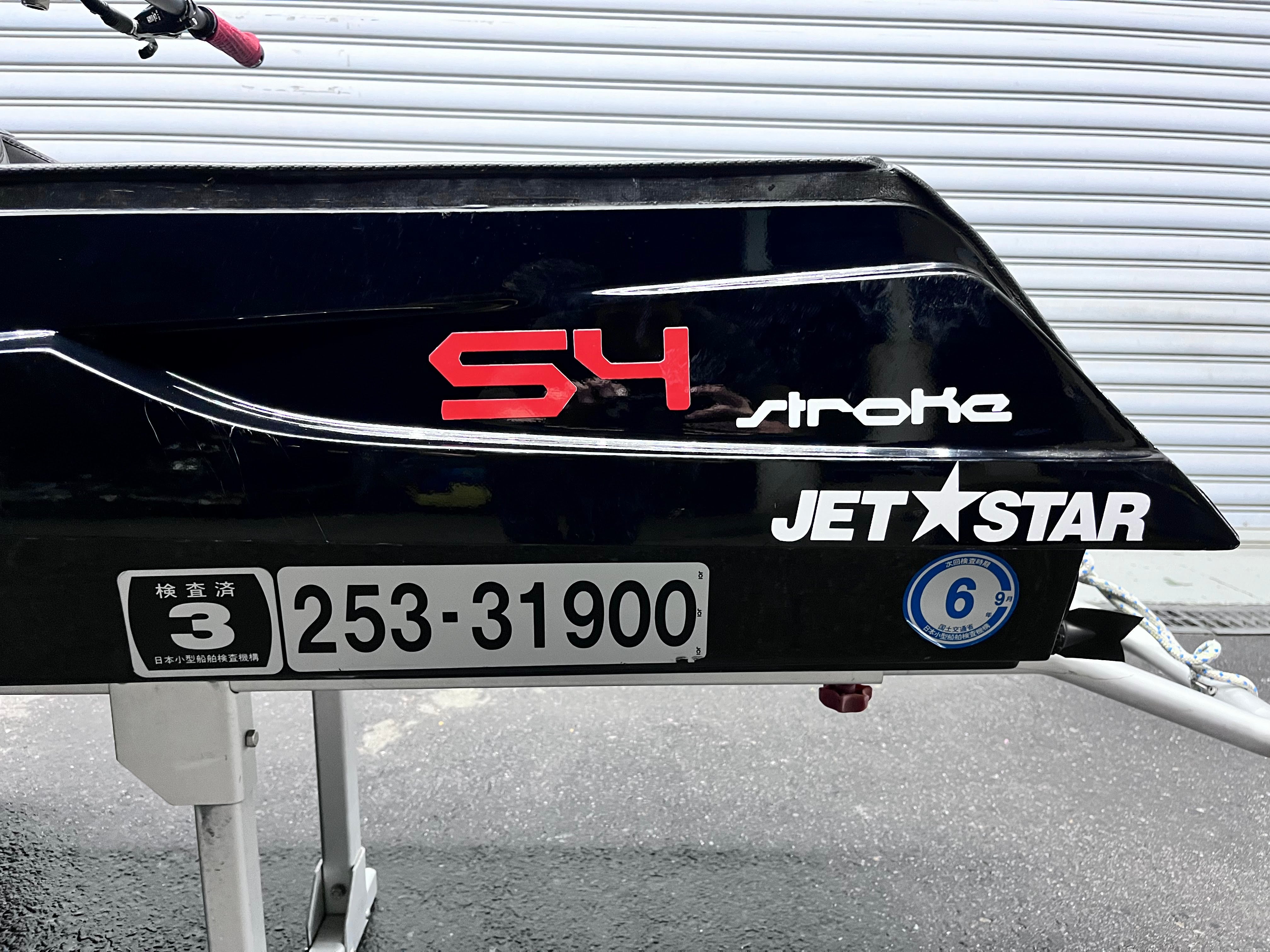 HYDRO SPACE S4 '10 4stroke 750cc Turbo [Fresh water use only]