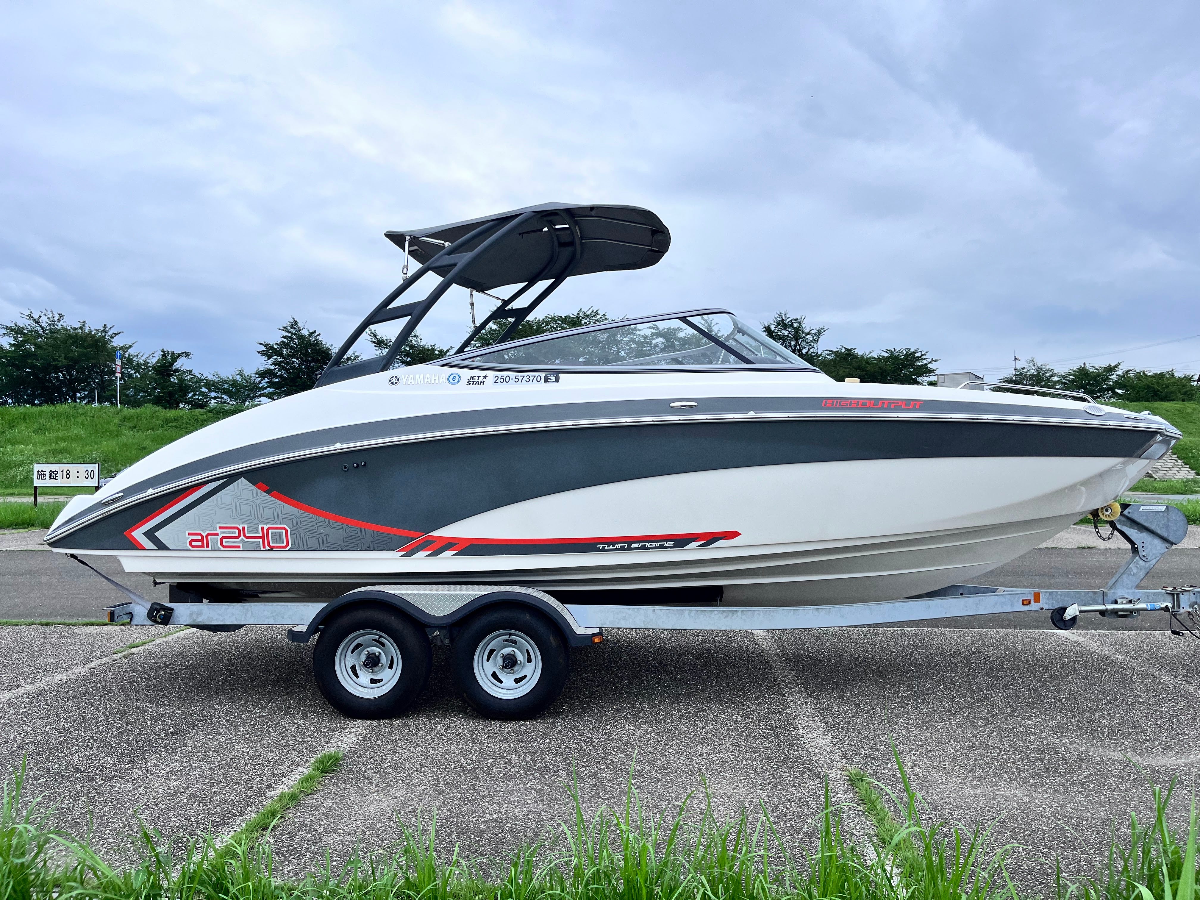 AR240 HighOutput '15 [Fresh water use only]