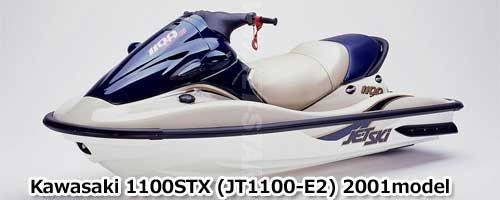 Used ENGINE 1100STX '01 [K3205-00]