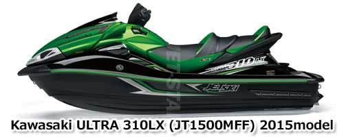 Used ENGINE ULTRA310LX '15 [K5974-00]