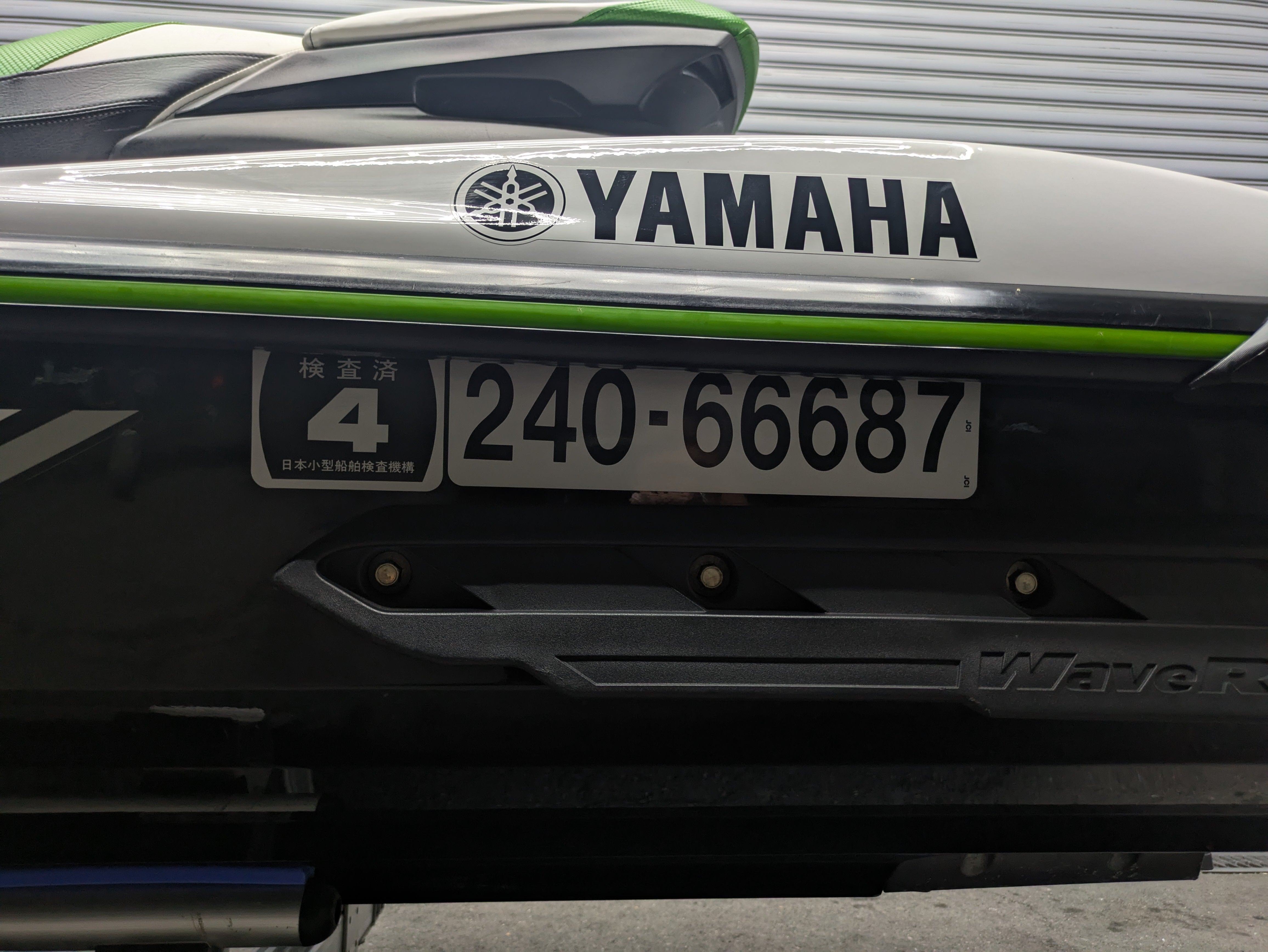 FZS SVHO '16 58Hours 1800cc [Excellent condition]