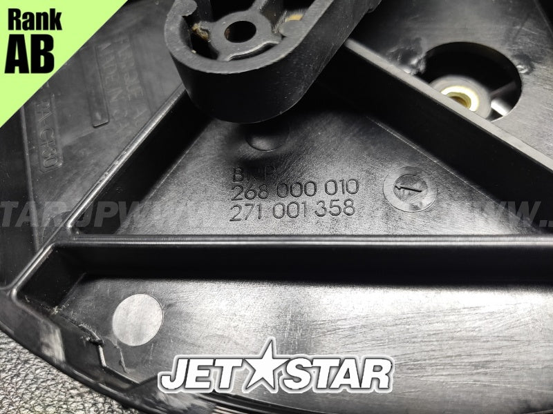 Used 268000022 REVERSE HANDLE LEVER [S1330-46]