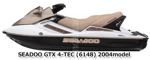 Used 420664133 ELECTRONIC BOX [S8779-02]