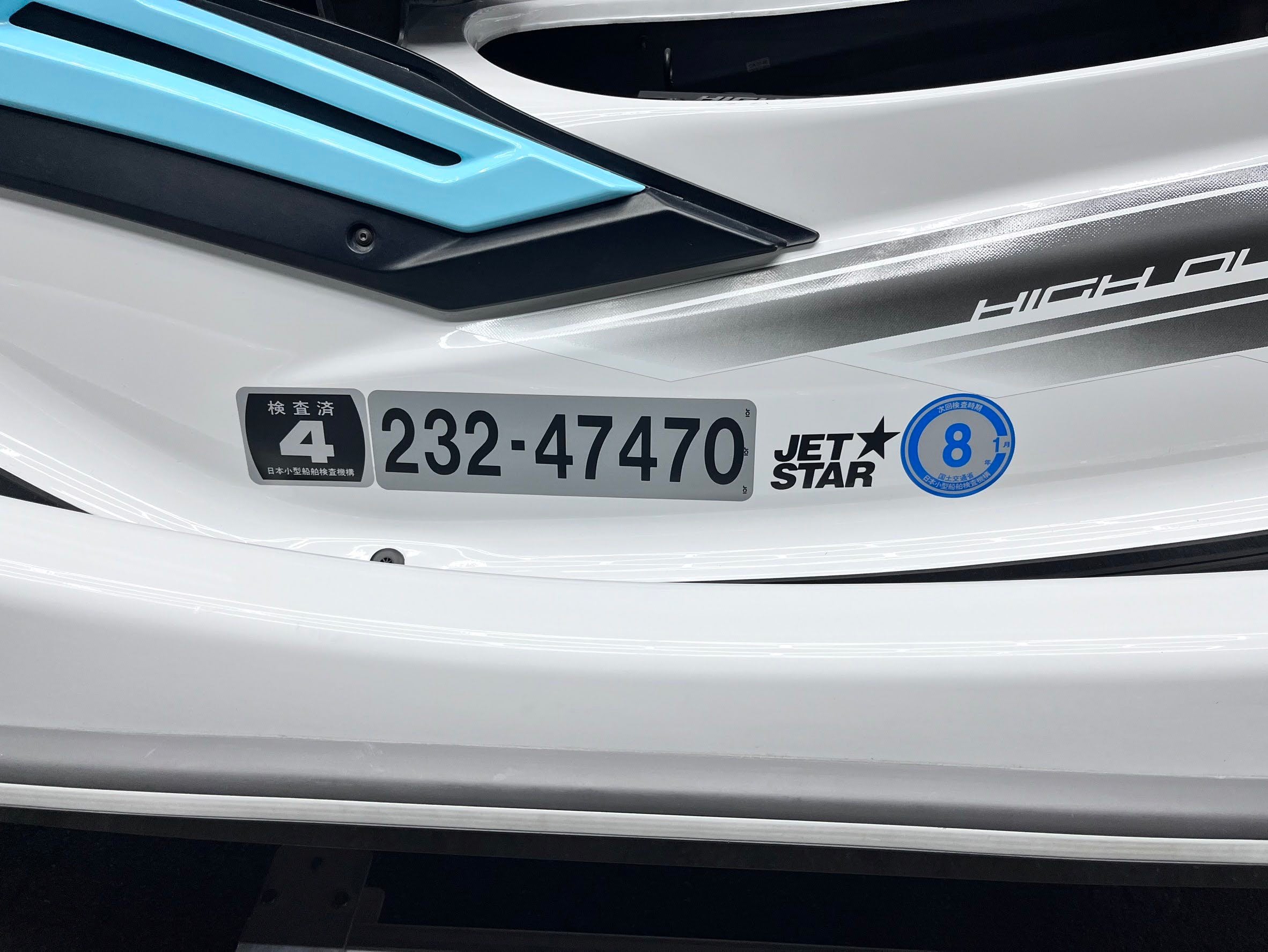 FX HO '22 149hours [Excellent condition]