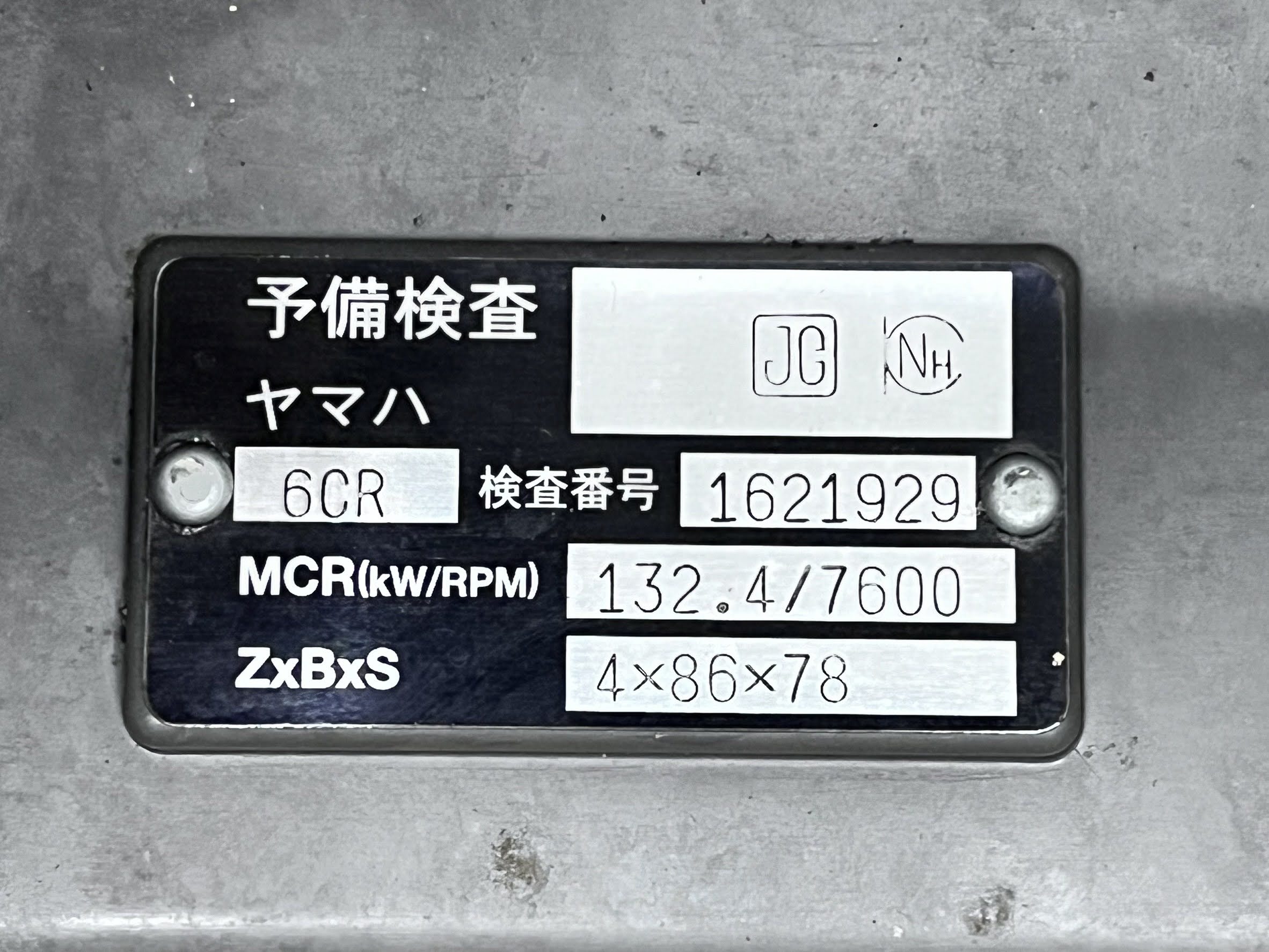 FX-Cruiser HO '17 156Hours [Good condition / Changed gauge]