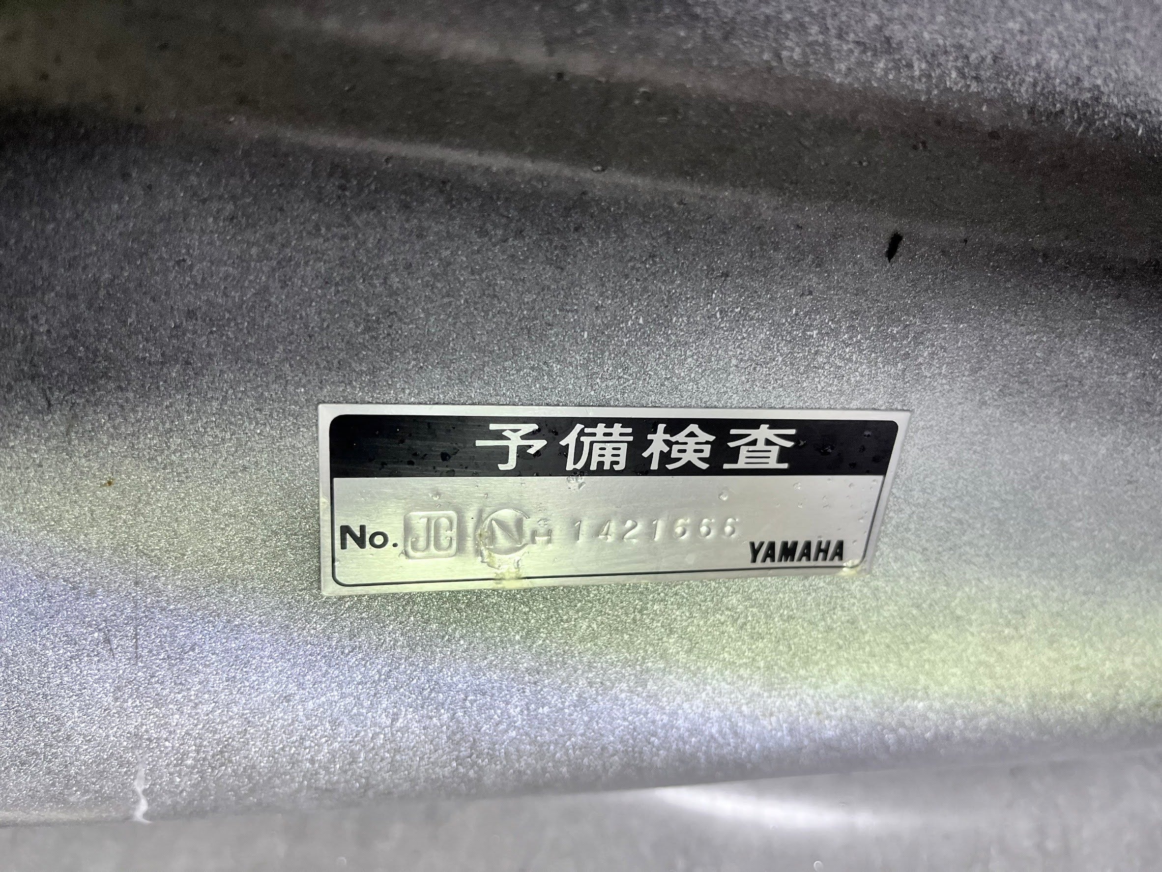 FX-Cruiser SVHO '15 171Hours [Good condition]