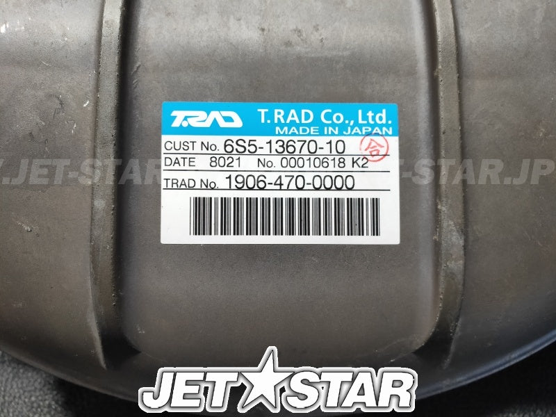 Used 6S5-13670-10-00 AIR COOLER ASSY [X2307-97]