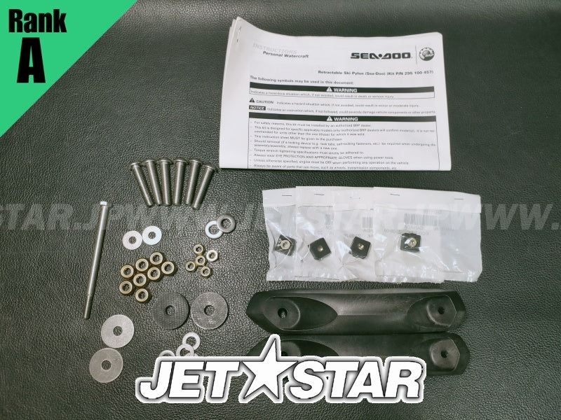 Used Like-new 291002711 LATERAL ARM LH [X2312-80]