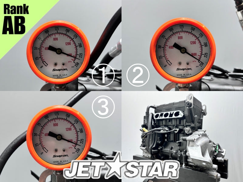 Used ENGINE EX '17-18 [X2404-02]