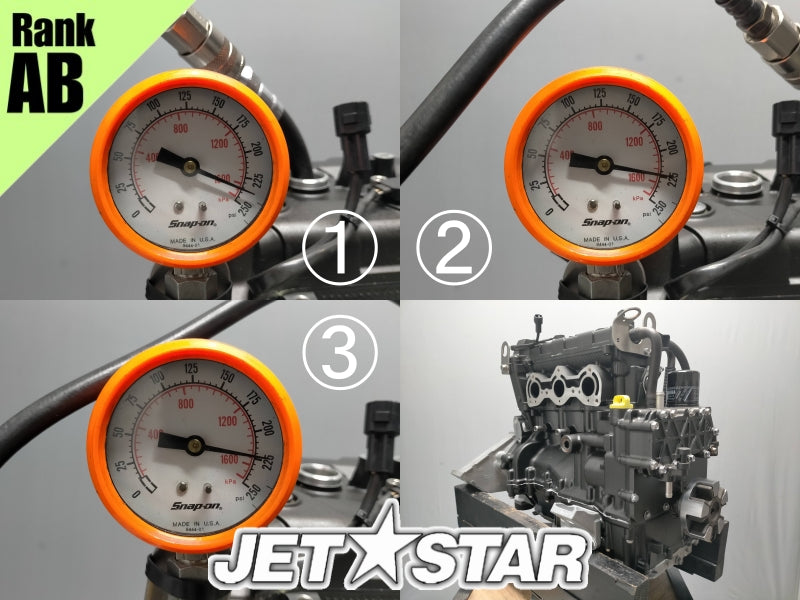 Used ENGINE EX '17 [X2408-00]