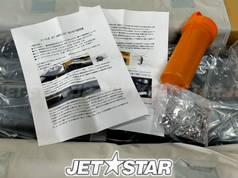 New Aftermarket HPJ JET AIRFLOAT (HIF-JETFLOAT-R-L) [X2501-28]
