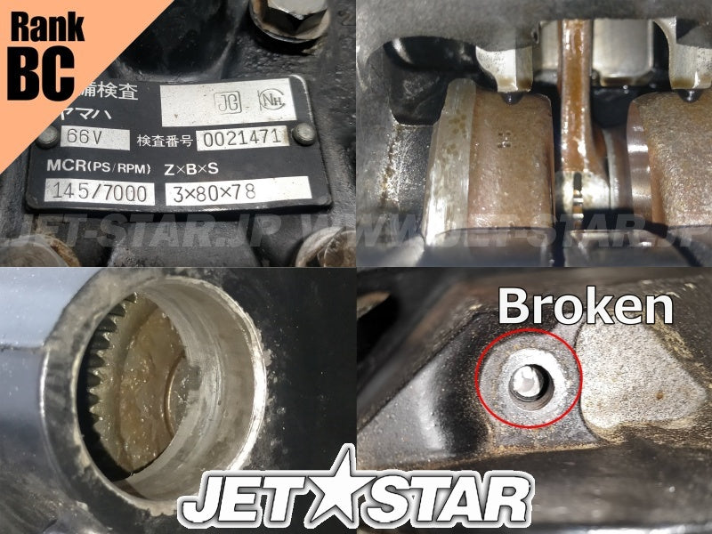 Used ENGINE XL1200LTD '00 [Y4216-00]