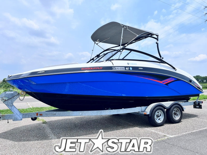 AR240 HighOutput '14 [Flexiteek & Thrust Vector]