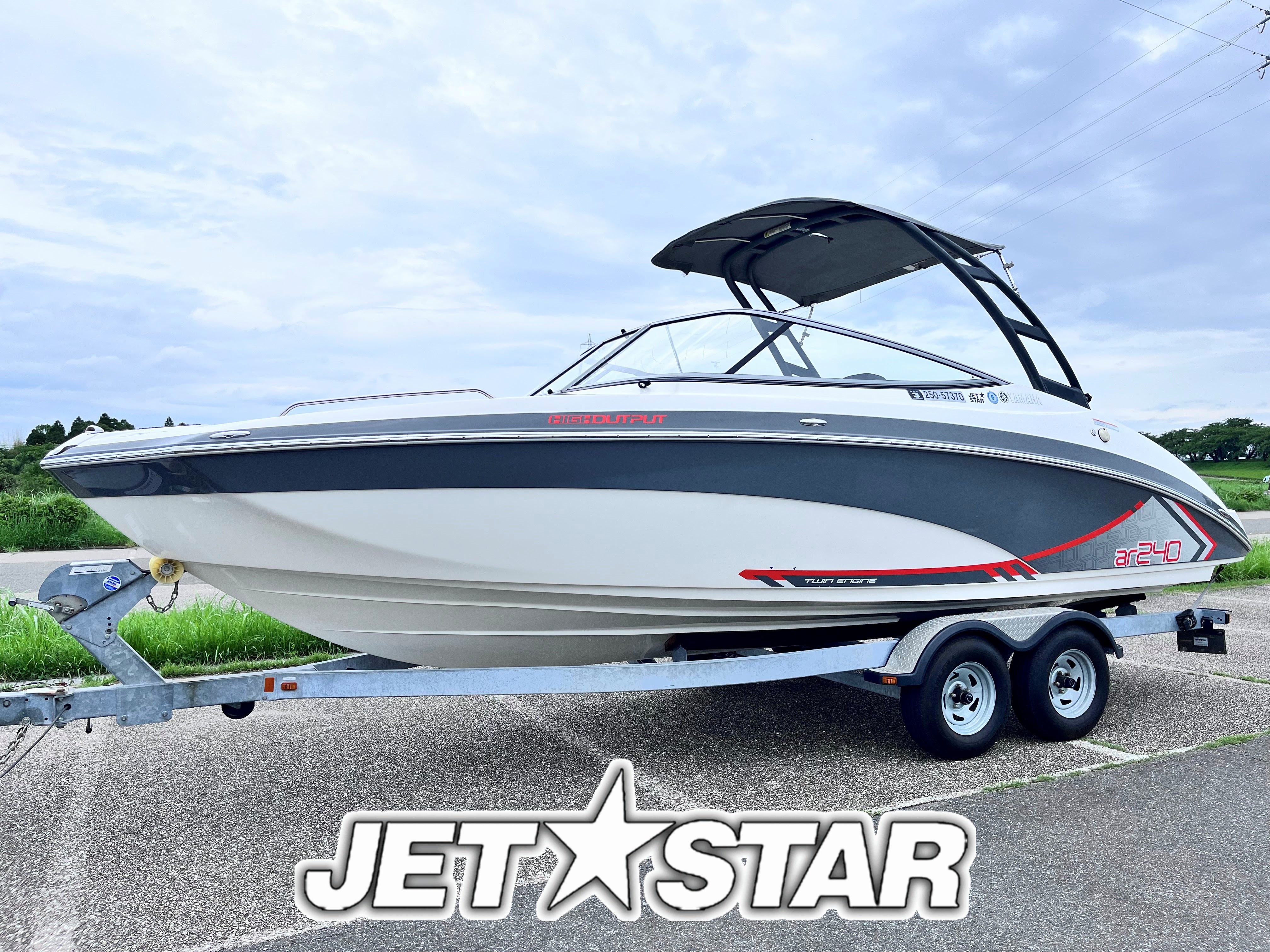 AR240 HighOutput '15 [Fresh water use only]