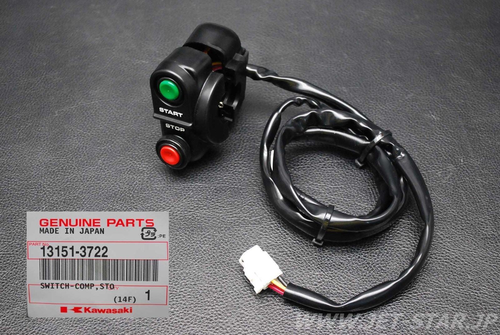 Kawasaki OEM SWITCH-COMP,STOP&START New #13151-3722