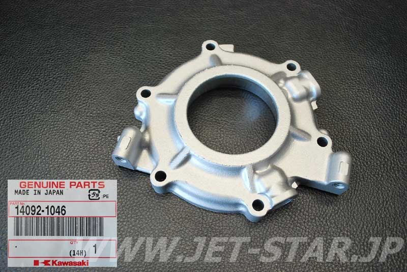 Kawasaki OEM COVER,OUTPUT New #14092-1046