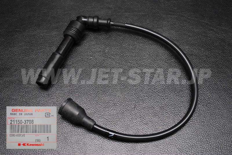 Kawasaki OEM CORD-ASSY,#2 New #21150-3708
