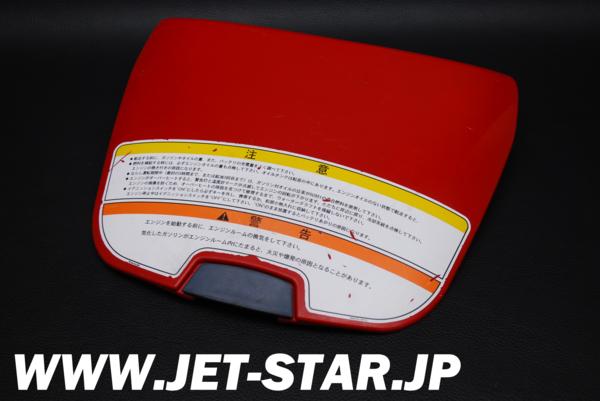 Used 14091-3710-B1 COVER,CENTER STORAGE, US  [K063-010]