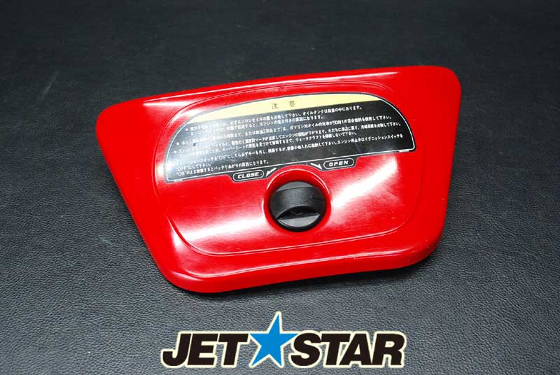 Used 14090-3771-B1 COVER,CENTER STORAGE, [K108-128]