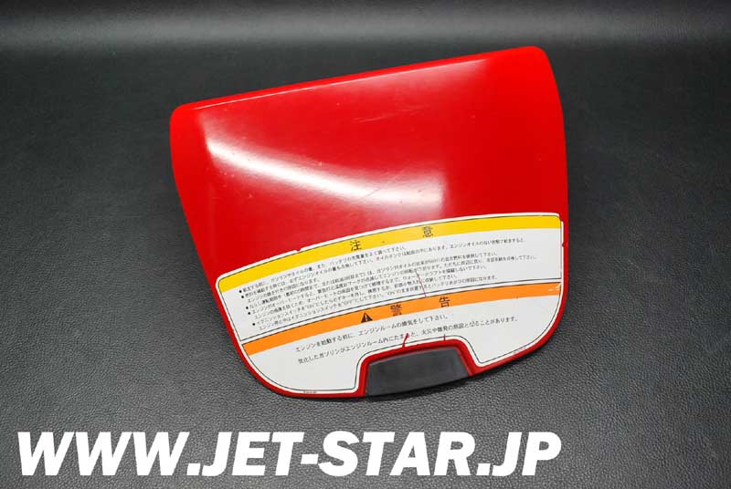 Used 14091-3710-B1 COVER,CENTER STORAGE, US  [K150-053]