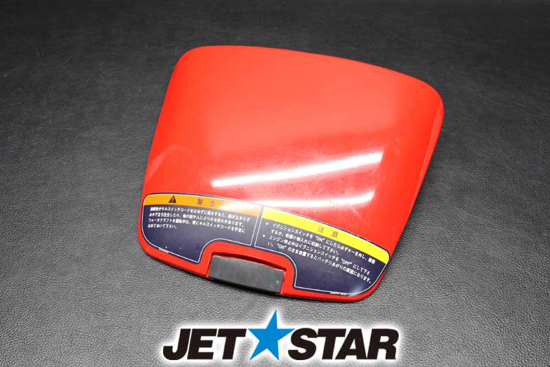 Used 14090-3812-H1 COVER,CENTER STORAGE, [K419-018]
