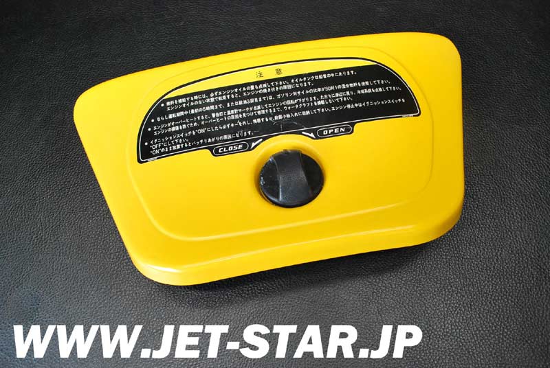 Used 14090-3771-7H COVER,CENTER STORAGE, [K419-146]