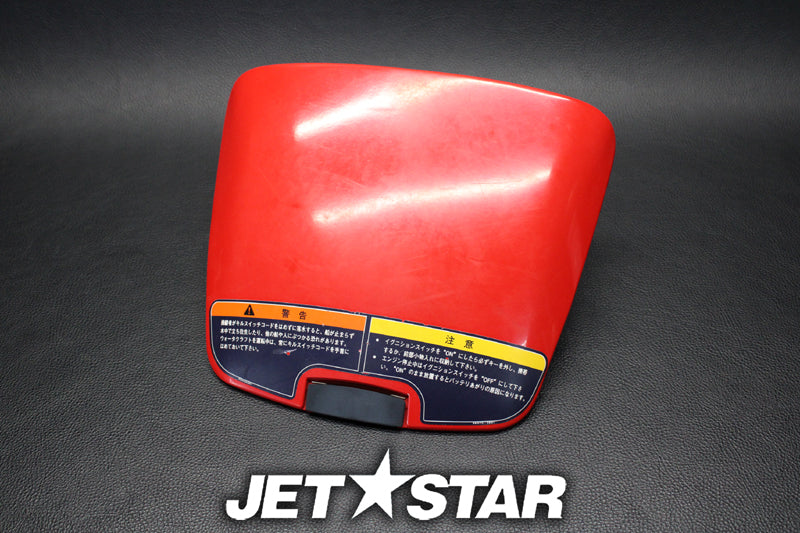 Used 14090-3812-H1 COVER,CENTER STORAGE, [K449-030]