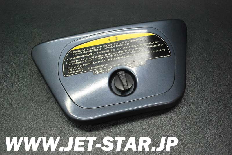 Used 14090-3771-VK COVER,CENTER STORAGE, [K461-042]