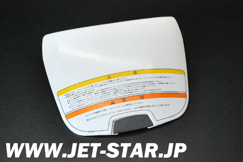 Used 14091-3710-8C COVER,CENTER STORAGE,  [K593-047]