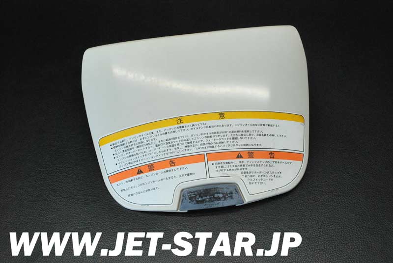 Used 14091-3710-QF COVER,CENTER STORAGE, [K723-039]