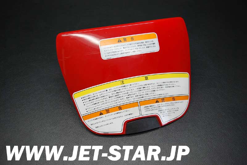 Used 14091-3710-B1 COVER,CENTER STORAGE, US  [K791-039]
