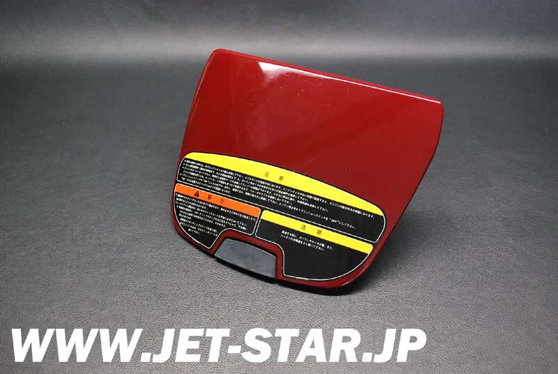 Used 14091-3710-EQ COVER,CENTER STORAGE, [K798-037]