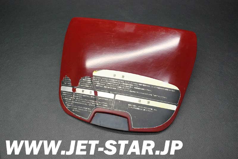 Used 14091-3710-EQ COVER,CENTER STORAGE, [K851-043]