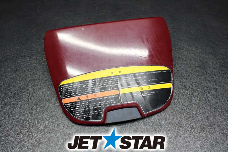 Used 14091-3710-EQ COVER,CENTER STORAGE, [K881-033]