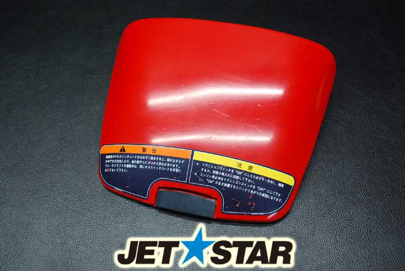 Used 14090-3812-H1 COVER,CENTER STORAGE, [K971-023]