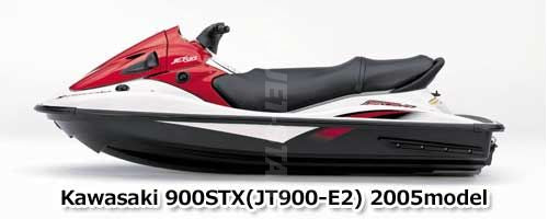 Used ENGINE  900STX'05 (WITH DEFECT) [K1808-00]