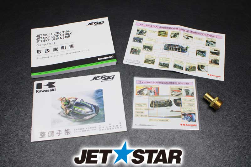 Used Like-new INSTRUCTION MANUAL [N323-132]