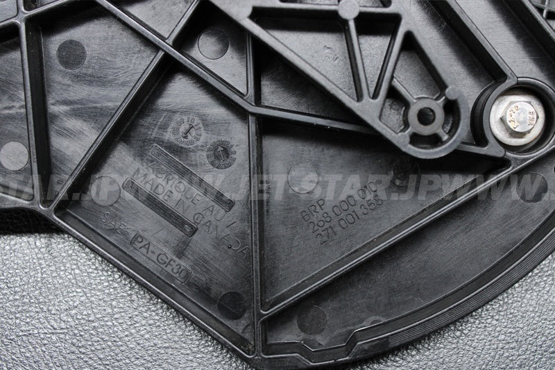 Used 268000022 REVERSE HANDLE LEVER [S0973-46]