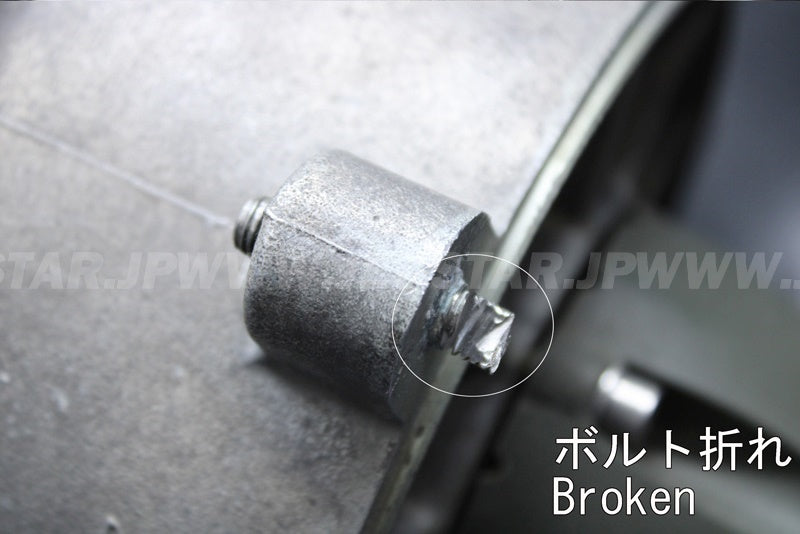 Used 267000084 IMPELLER HOUSING [S0973-53]