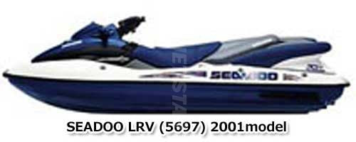 Used 204050286 REAR HARNESS [X2306-40]