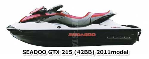 Used 271001691 PUMP GRATE [X2309-71]